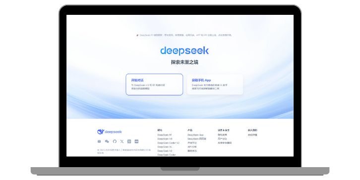 What is DeepSeek